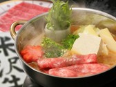 【米沢牛のすきやき】味、食感、と日本三大銘牛と呼ばれる理由をご体験くださいませ