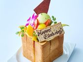 【ハニートースト】ケーキより楽しく食べれるデザート♪記念日にはメッセージも添えられます。