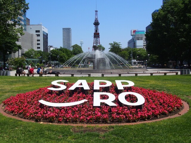 大通公園