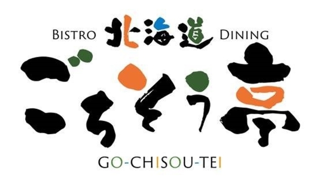 『Bistro北海道Diningごちそう亭』ニューオープン！！