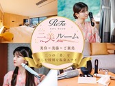 女子旅