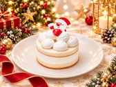 【プラン特典】コミフ：サンタさんのXmasケーキをプレゼント！