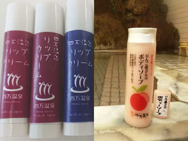 ボディソープ