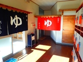 大浴場 入口