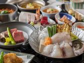 【ご夕食：花鳥】四季折々の食材を活かした四季彩鍋がメインの和食会席