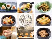 【朝食】一日の始まりを彩る、新潟のおいしい恵みを詰め込んだこだわりの和洋朝食ビュッフェ。