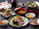 創作懐石膳「福 - Fuku - 」の料理一例