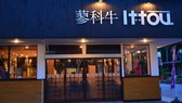 蓼科牛Ittou外観正面