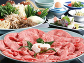 特選但馬牛すきやきコース