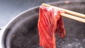 但馬牛しゃぶしゃぶ