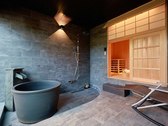 お部屋