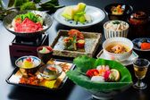 和食会席