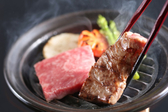 伊予牛陶板焼き