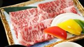 【逸品料理】伊予牛焼しゃぶ