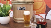 HIYORIハッピー泡〜(18：00～19：30まで提供)