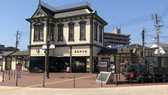 道後温泉駅　STARBUCKS併設