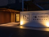D+KIRISHIMA―玄関（夜）