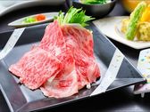 【お食事一例】