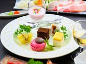 【お食事一例】