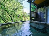 【露天 白紫乃湯】溢れる自然と可憐な梅の花を愉しむ、至福の湯浴み。